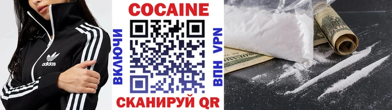 COCAIN Колумбийский  Старый Оскол 