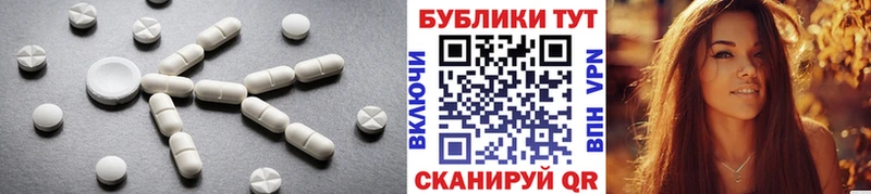 Ecstasy XTC  сколько стоит  Старый Оскол 