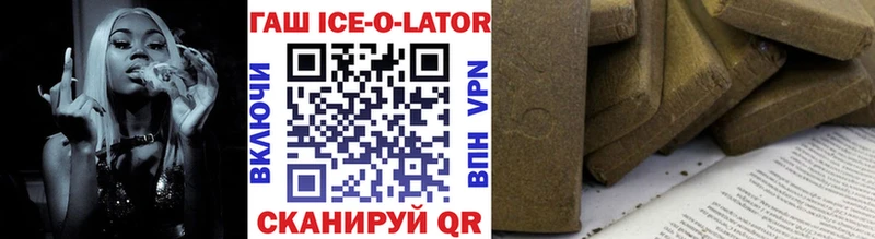 хочу наркоту  Старый Оскол  ГАШ VHQ 
