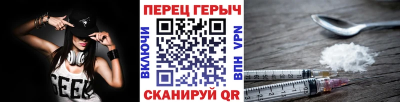 ГЕРОИН гречка  наркошоп  Старый Оскол 