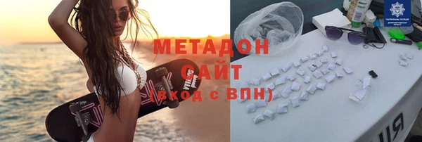 кокаин премиум Кулебаки