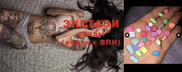 сатива Куйбышев