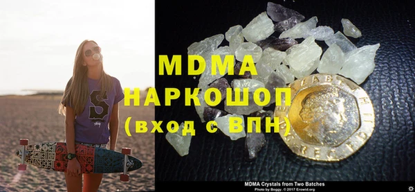 кокаин премиум Кулебаки