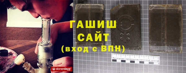 сатива Куйбышев