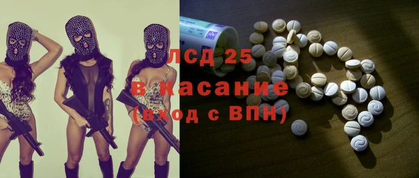 меф Алексеевка