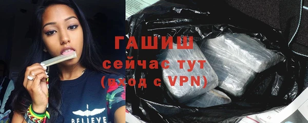 меф Алексеевка