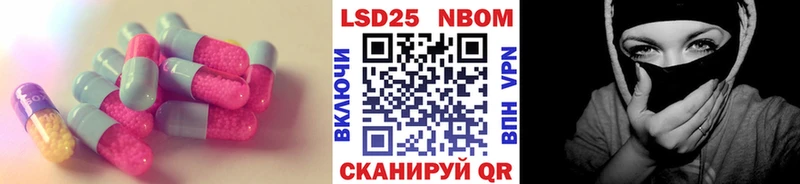 Лсд 25 экстази ecstasy Старый Оскол