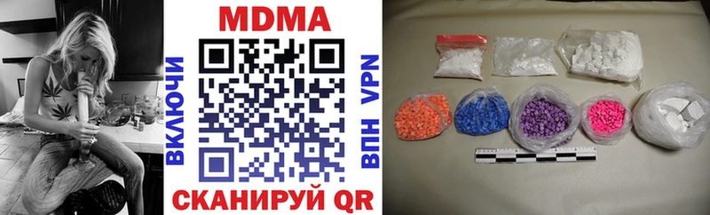 MEGA как войти  Старый Оскол  МДМА crystal 