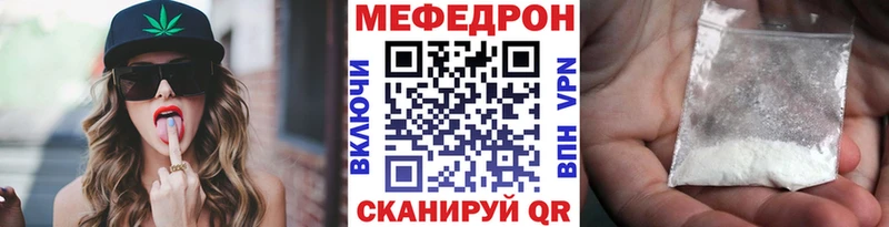 продажа наркотиков  Старый Оскол  Меф мука 