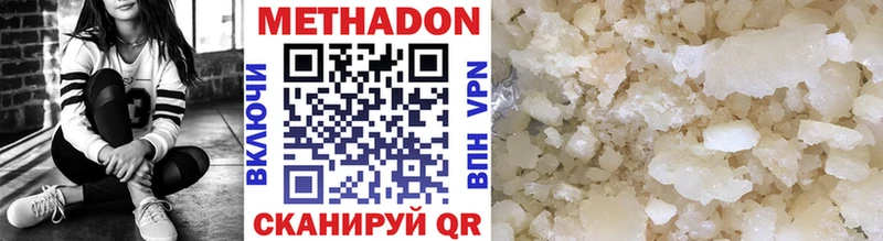 hydra зеркало  Старый Оскол  Метадон белоснежный 