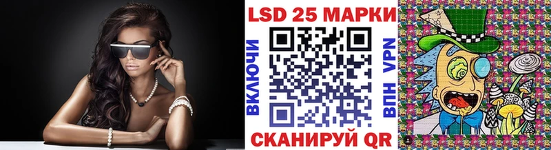 Марки 25I-NBOMe 1,8мг  Старый Оскол 