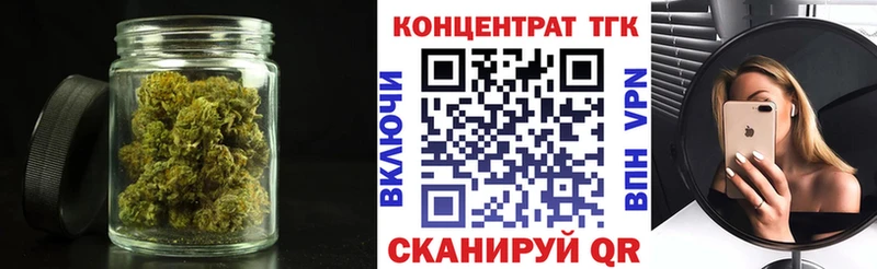 MEGA зеркало  Старый Оскол  Дистиллят ТГК вейп с тгк 