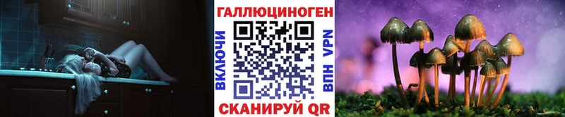 цена наркотик  Старый Оскол  Галлюциногенные грибы Cubensis 